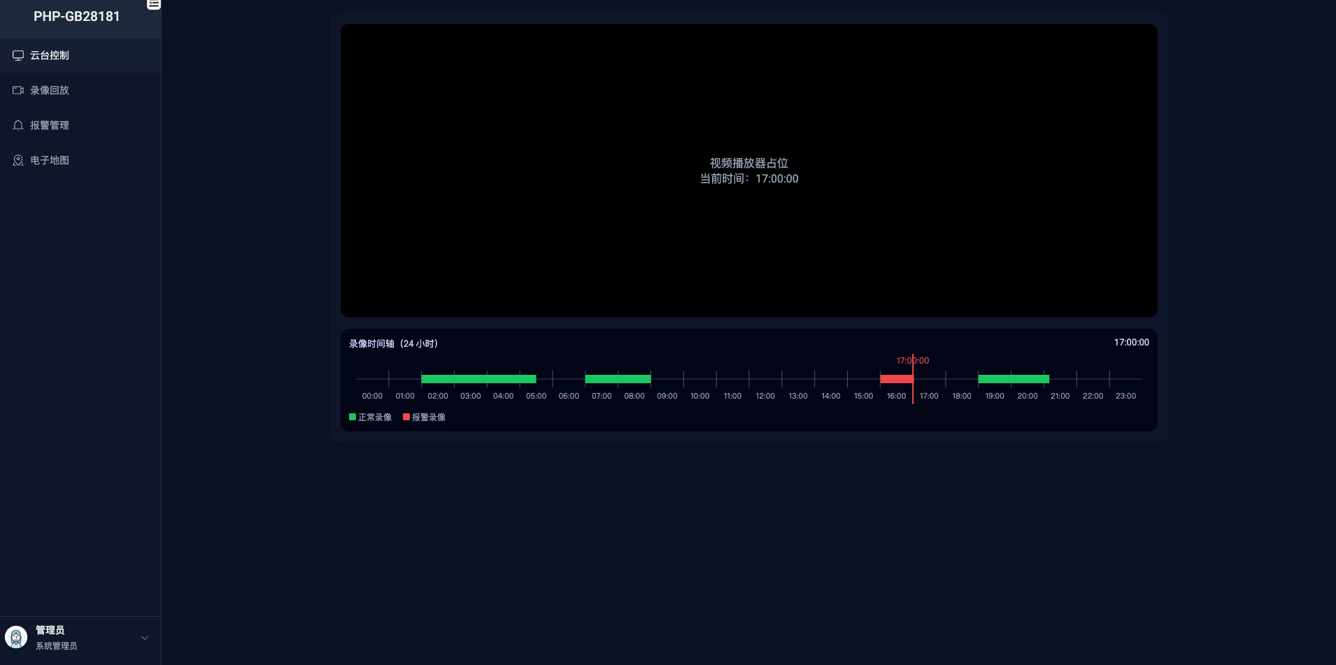 video-playback-timeline